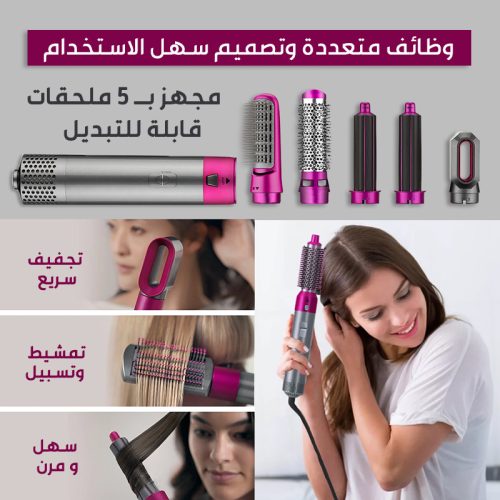 5-in-1 Ceramic Hot Air Brush Styler – Hair Dryer, Volumizer, Straightener, Curler & Massager in One